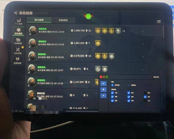 三角洲行动手游辅助《suagd》